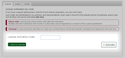 Code activation form