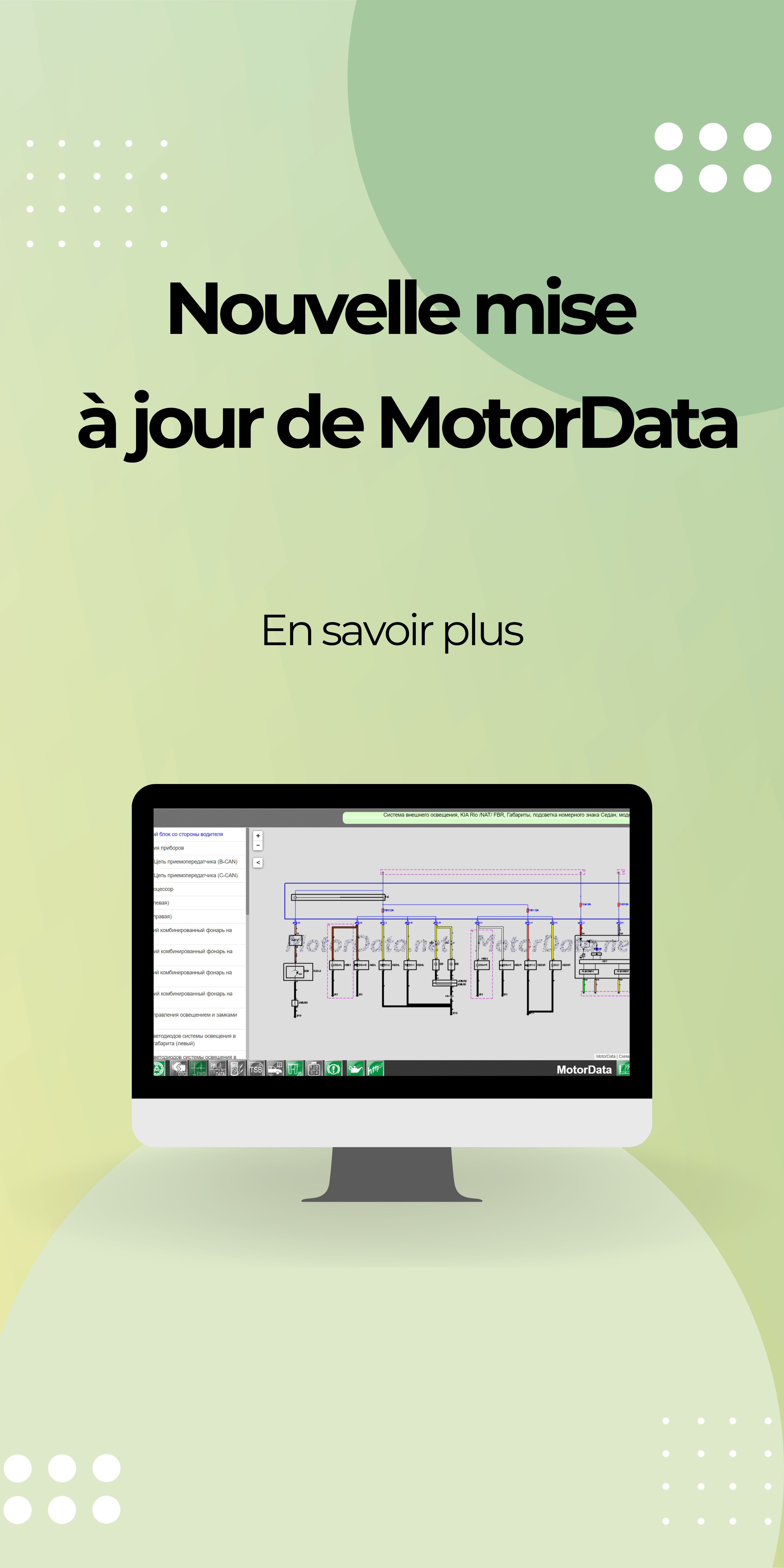 Actualités