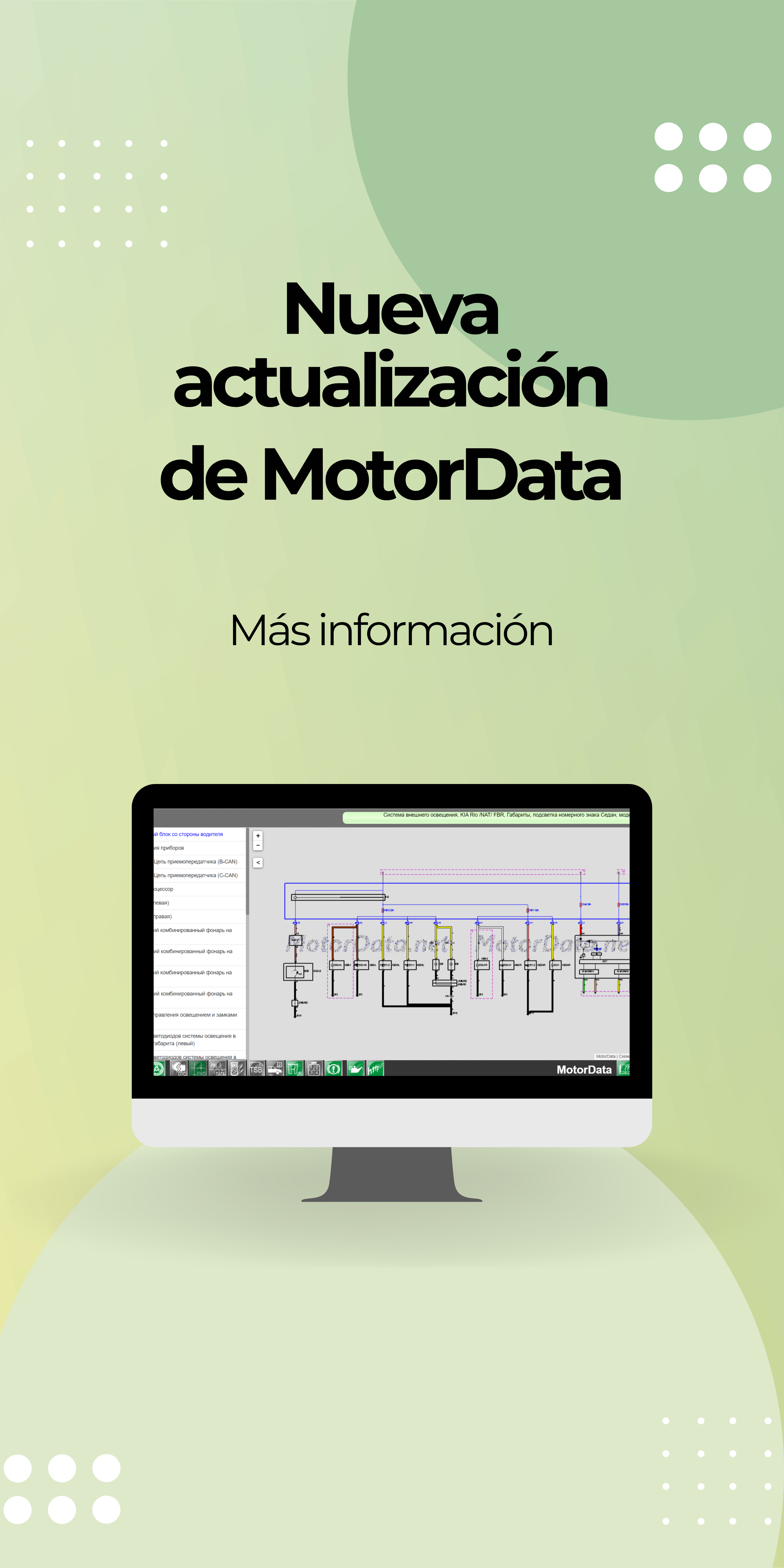 Nueva actualización de MotorData Nueva actualización de MotorData