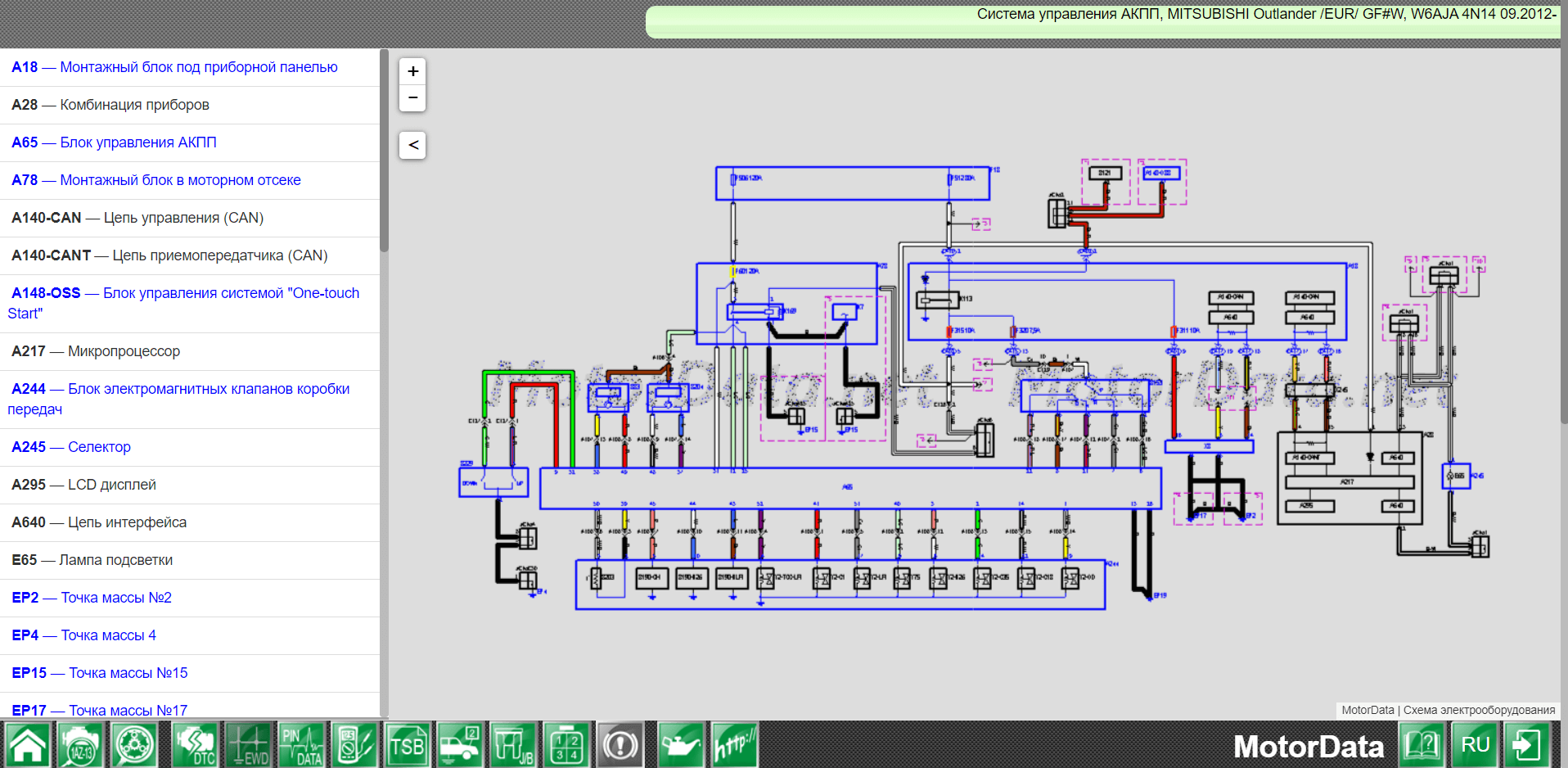 Программа MotorData для автоэлектриков