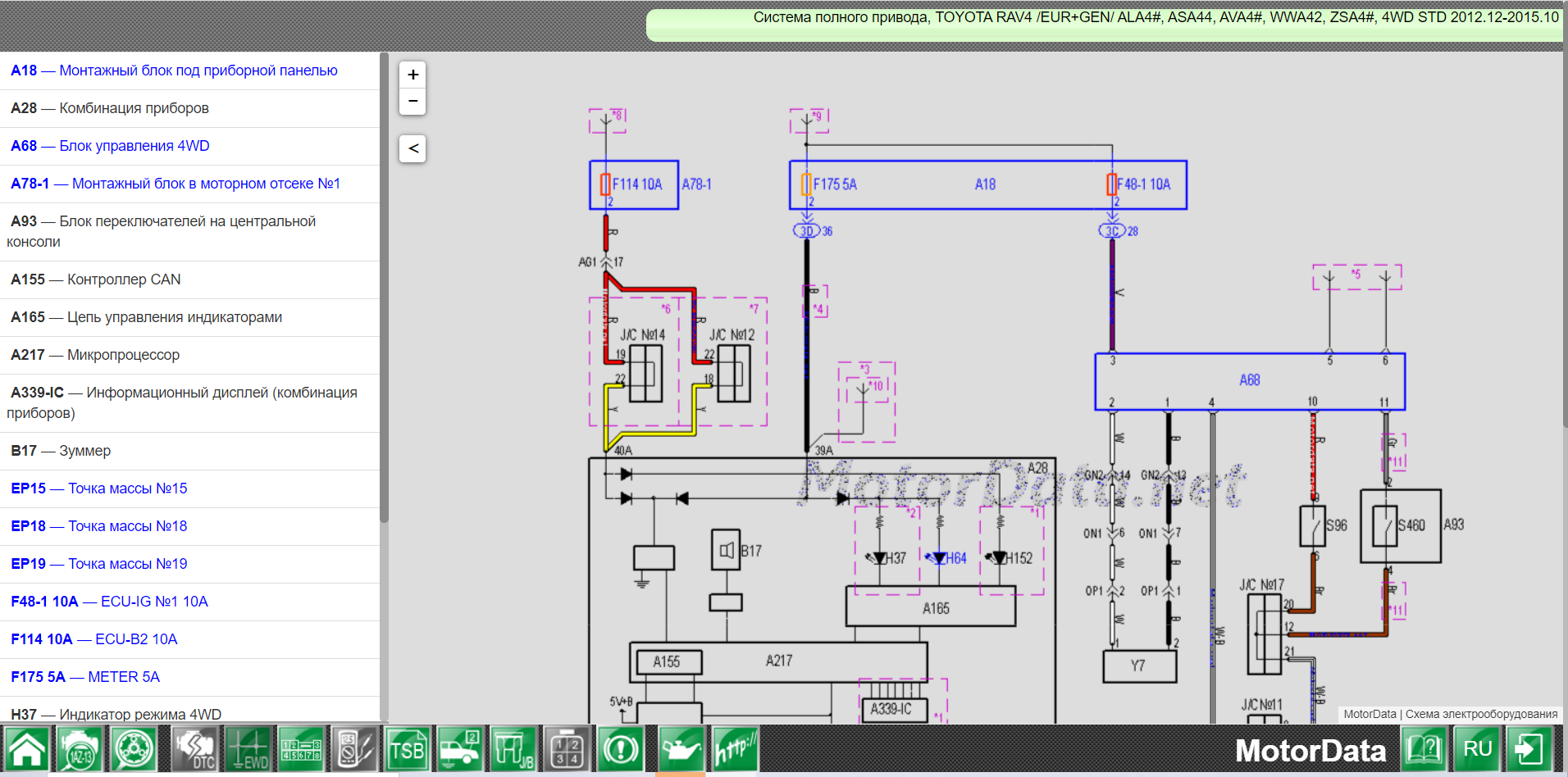 Возможности MotorData Автоэлектрика в диагностике автомобиля