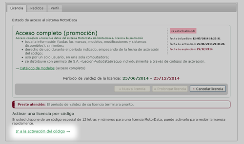 q004-activate-01 (2).png q004-activate-01 (2).png