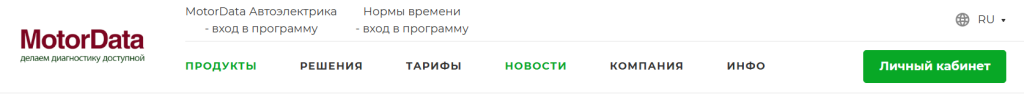 шапка MD Ru.png шапка MD Ru.png