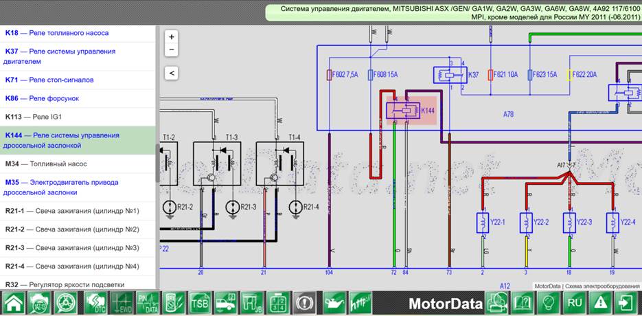 Цепь реле управления дроссельной заслонкой на электросхеме в MotorData