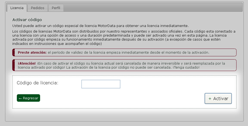 q004-activate-02 (2).png q004-activate-02 (2).png