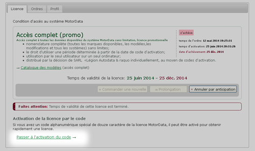 q004-activate-01 fr.png