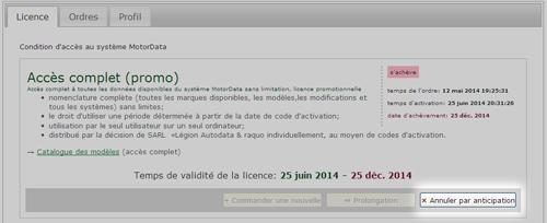 q009-cancel-01 fr.png