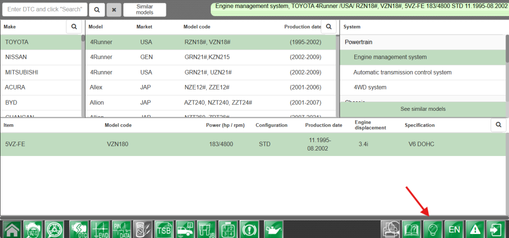 Built-in Interactive Training
