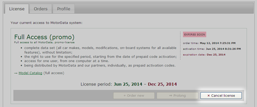 q009-cancel-01 (1).png q009-cancel-01 (1).png