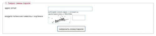 q003-03-chpass.png q003-03-chpass.png