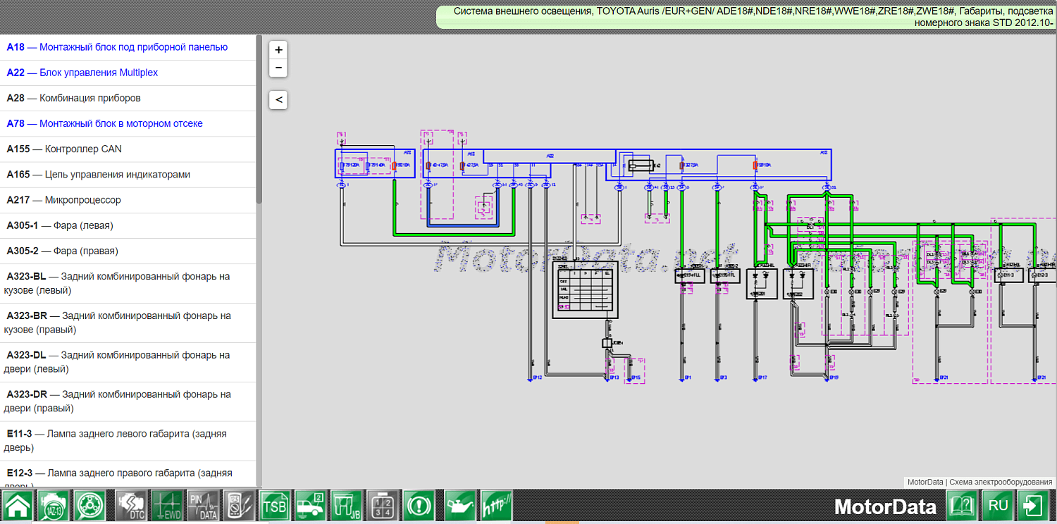 Возможности системы MotorData Автоэлектрика