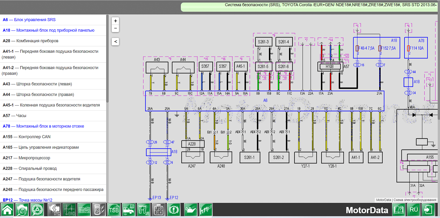 Возможности системы MotorData Автоэлектрика