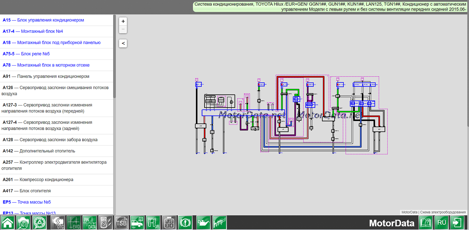 Возможности системы MotorData Автоэлектрика